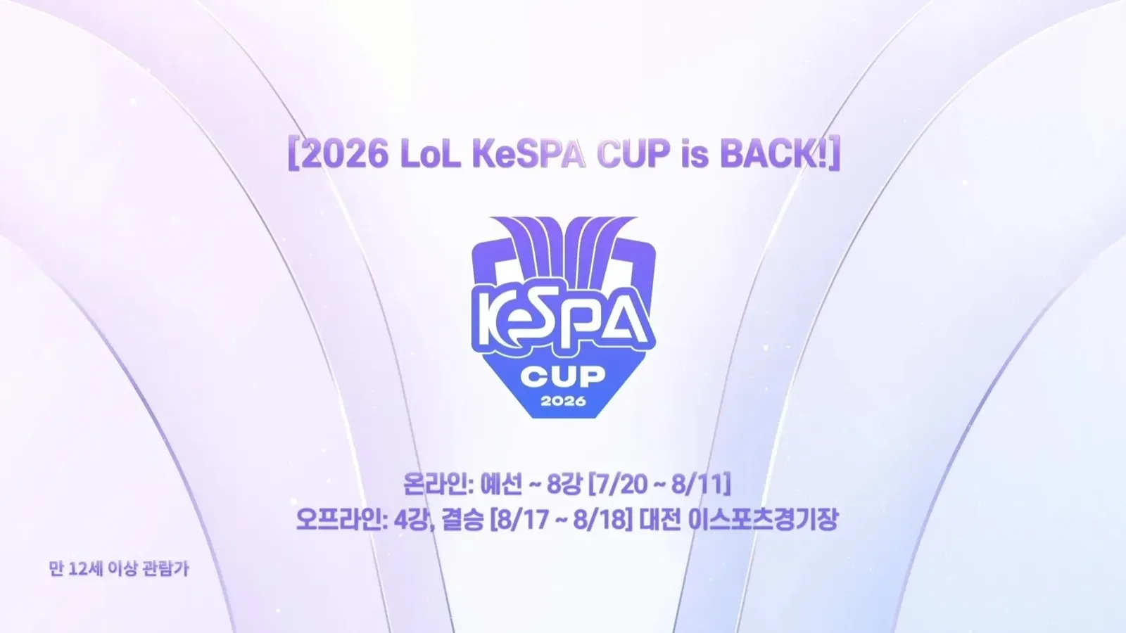 KeSPA Cup 2026